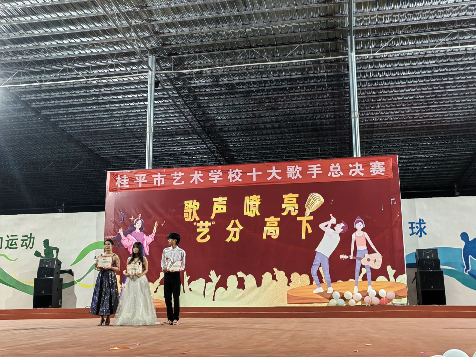 星空体育登录网页入口(中国)官方网站“校园十大歌手”比赛圆满结束
