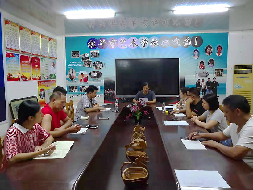 星空体育登录网页入口(中国)官方网站召开非洲猪瘟防控工作会议